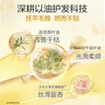 阿道夫精粹修护护发素750g 深层滋养修护干枯毛躁润玫瑰精油香氛护发膜 实拍图