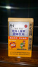 衍生七星茶 20包/罐金装升级桔红益智仁鸡内金 清清宝 香港品牌200g 实拍图