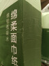 京东京造绵柔悬挂式抽纸面巾纸4层320抽*6提 复合压花强吸水不易破 纸巾 实拍图