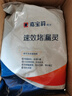 嘉宝莉（CARPOLY）堵漏灵水不漏堵漏王水泥砂浆防水涂料快干卫生间水管屋顶裂缝2kg  实拍图
