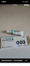 [人福] 他克莫司软膏0.03%*10g/盒*2盒装 实拍图