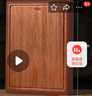 OOU乌檀木砧板实木家用菜板抗菌加大加厚双面切菜板380*275*20mm 实拍图