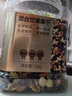 京东京造 原味混合坚果果干1.1kg每日坚果果干营养烘烤非油炸罐装零食干果 实拍图