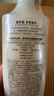 施华蔻（Schwarzkopf）羊绒脂滋养洗发水600ml(洗发水洗头膏 含乳木果油精华)(新老包装) 实拍图
