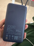 小米（MI）【3C认证】自带线充电宝20000 33W 深空蓝 适用小米/红米/redmi/苹果/安卓/手机可上飞机/火车 实拍图