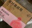 喜茶（HEYTEA）轻果茶 低糖低卡零脂果味茶饮料450ml/瓶 蜜桃蔓越莓绿茶果味*15瓶 实拍图