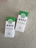 纯春堂云南本草脚气喷剂60ml*2止痒脱皮脚臭汗真菌感染水泡脚丫烂喷雾 实拍图