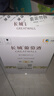 长城 特选5橡木桶解百纳干红葡萄酒 750ml*6瓶 整箱 中粮出品  实拍图