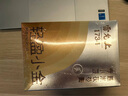 雷允上赤小豆薏米茯苓膏方莲子党参五指毛桃绿咖啡粉送女友礼品礼盒2盒 实拍图