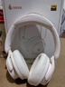漫步者（EDIFIER）【重磅旗舰新品|蓝牙V5.4】Fit900NB小金标真无线主动降噪头戴式蓝牙耳机长续航游戏音乐耳麦礼物 云岩白+彩色耳机包 实拍图