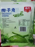 春光 食品 海南特产 椰子角椰子肉块椰子片少糖椰角椰香休闲零食 椰子角258g*2 实拍图
