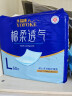 永福康成人护理垫L60片（尺寸60*90cm）婴儿孕产妇床垫老人一次性隔尿垫 实拍图