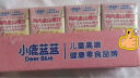 小鹿蓝蓝叶黄素酯胡萝卜饮125ml*4盒0蔗糖0防腐剂儿童果蔬汁胡萝卜汁饮料 实拍图