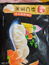三全私厨系列虾仁玉米水饺480g30只 虾饺早餐食品速冻饺子蒸饺煎饺 实拍图