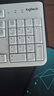 罗技（Logitech）MK120 键鼠套装 有线键鼠套装 办公键鼠套装 电脑键盘 USB即插即用 全尺寸 白色 实拍图