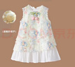 La Chapelle拉夏贝尔女童连衣裙2025新品洋气儿童夏装公主裙宝宝碎花背心裙子 米色 送帽子 110 建议身高101-110cm 实拍图