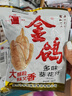 金鸽 多味瓜子68g*10袋葵花籽独立小包装坚果炒货休闲量贩装零食小吃 实拍图