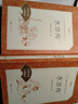 【社长力荐】水浒传（上下）100回原著未删减版 九年级 初三 正版原著 阅读课外书目 （《语文》推荐阅读丛书 人民文学出版社） 实拍图