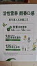 伊利金典3.8g乳蛋白 鲜活纯牛奶整箱 250ml*8瓶 30天常温短保 礼盒装 实拍图
