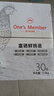 1号会员店One's Member 富硒可生食标准鲜鸡蛋30枚 净重3斤单枚55g源头直发 实拍图
