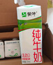 蒙牛全脂纯牛奶【京东定制礼盒】小规格易吸收211mL×10包纯正生牛乳 实拍图