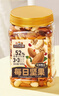三只松鼠每日坚果500g/罐  干果核桃腰果休闲零食 团购送礼 实拍图