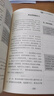 中考满分作文特辑(2册)2024-2025年5年中考优秀作文大全素材积累写作技巧训练初中高分范文精选 实拍图