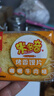 米多奇（MIDUOQI）米多奇烤馍片馍丁多口味烤香馍片馒头片饼干零食小吃整箱散装批发 【多口味混合】馍片60包约1800g 实拍图