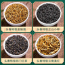 福茗源 特级四大红茶叶500g 金骏眉祁门红茶小种红茶滇红2025新茶叶礼盒 实拍图