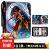 哪吒2魔童闹海卡片牌集卡册收纳册包敖丙大容量生日礼物哪咤周边 卡册B款【四宫格】送50张内页 哪咤之魔童降临收藏卡册哪吒二卡包 实拍图