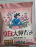 立白大师香氛洗衣粉8.52斤 洁净护色 祛味去渍 持久留香 实拍图