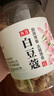 川珍白豆蔻80g罐装 无硫白蔻仁白扣火锅烧肉卤料包香辛调料煲汤食材 实拍图
