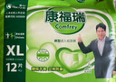 康福瑞成人拉拉裤XL12片(臀围:110cm以上)老年人尿不湿男女内裤型纸尿裤 实拍图