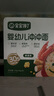 宝宝馋了婴幼儿冲冲面家庭装128g 12月+辅食餐宝宝营养面冲泡即食 实拍图