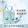 施华蔻（Schwarzkopf）水光弹润洗护套装(洗600ml+润400ml)(玻尿酸 改善毛躁 柔顺温和) 实拍图