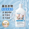 vilosi&迪艾澌羽绒服蓬松洗涤剂专用清洗剂洗衣液500ml水洗机洗蓬松柔顺 实拍图
