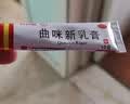 [白云山]曲咪新乳膏 10g 2支装 10g/支 湿疹接触性皮炎脂溢性皮炎神经性皮炎体癣股癣手足癣 实拍图