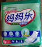 包大人（Dr.P）妈妈乐成人纸尿片卫生巾 10片（尺寸：37.5*13.5CM）产妇经期护理 实拍图