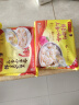 湾仔码头上汤小云吞鲜美猪肉600g75只馄饨早餐夜宵速食冷冻混沌 实拍图