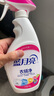 蓝月亮衣领净 500g*2瓶 喷雾型深层去渍免揉搓 衣领袖口白衬衫助洗 实拍图