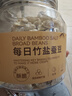 甘源每日竹盐蚕豆228g烘烤低脂蚕豆片瓣香酥脆解馋休闲零食 实拍图