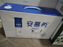 伊利安慕希高端原味常温酸牛奶230g*10瓶  礼盒装 【三月产】 实拍图