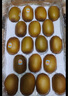 佳沛（zespri）新西兰  阳光金奇异果巨大果22粒原箱 单果重约144-175g 猕猴桃 实拍图