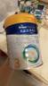 美素佳儿（Friso）皇家幼儿配方奶粉 3段（1-3岁幼儿适用）400g 乳铁蛋白（新国标） 实拍图