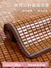 艾薇（AVIVI）沙发垫凉席坐垫麻将席椅子垫夏季冰丝办公室竹席凉垫45x45炒籽 实拍图