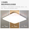 欧普（OPPLE）24瓦吸顶灯客厅卧室灯具可调光LED灯饰呵护光包安装10㎡ 冰玉III  实拍图