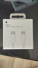 Apple/苹果 240W USB-C编织充电线-2米 苹果充电线原装充电线数据线快充数据传输适用于Mac/iPhone/iPad 实拍图