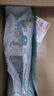 帮宝适（Pampers）清新透气 清新帮 M132片【清新帮纸尿裤】 实拍图