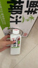 椰子泡泡 鲜椰汁450g*15瓶 椰子汁椰奶椰肉生榨果汁植物蛋白饮料整箱 实拍图