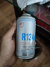 巨化冷媒汽车空调加氟R134a制冷剂液工具套装雪种氟利昂堵漏车用 汽车加氟工具R134a二瓶440g 实拍图